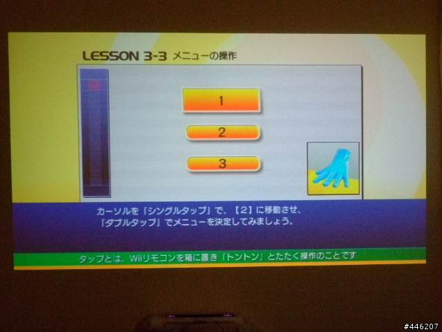 Let's Tap ~兄弟們~敲打吧! 開箱文