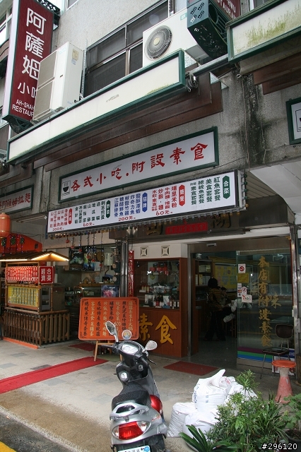 "秀出你的 4+2 陽光生活" 中區體驗日月潭逍遙遊 by來自淡水的小夫妻