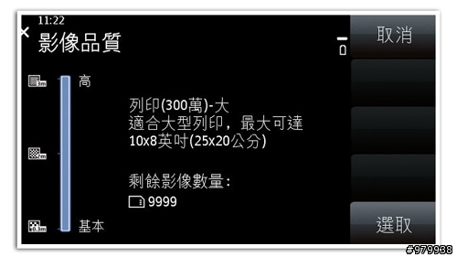 我點. 我碰. 我搓搓搓 全觸碰NOKIA5800拍照實測