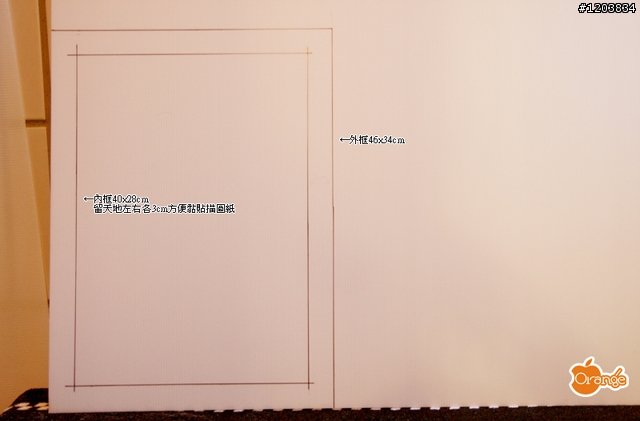 搶救貧窮大作戰。簡易棚製作