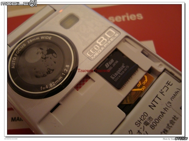 《Docomo PRIME series》SH-03A 800CCD相機 觸控螢幕 開箱囉~