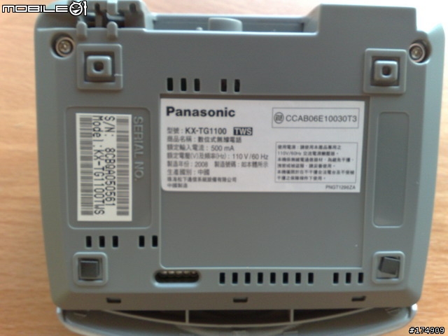 史上超強無敵勸敗,不景氣的年代,要搶要快:Panasonic 數位長距離無線電話 KX-TG1100