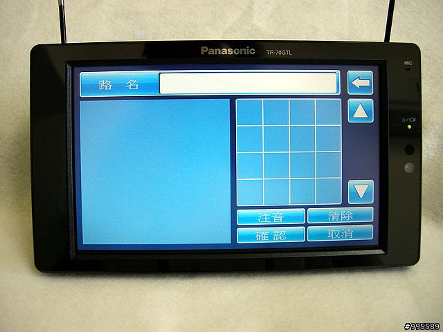 Panasonic七吋螢幕雙核心雙天線行動衛星導航TR-70GTL正式評測