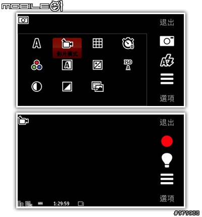 我點. 我碰. 我搓搓搓 全觸碰NOKIA5800拍照實測