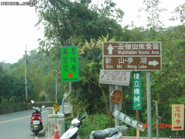 首次挑戰汐萬>風櫃嘴之旅!!