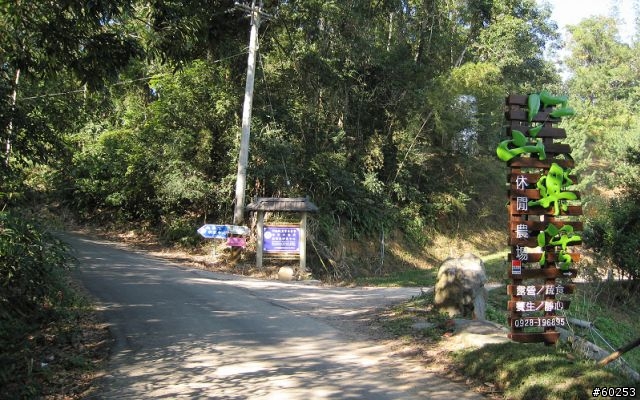 南投縣 桃米生態村→投64→蓮華池→131縣道→147縣道→投68→桃米生態村