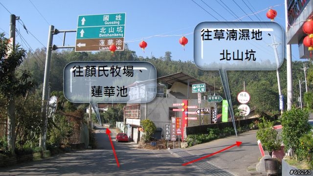南投縣 桃米生態村→投64→蓮華池→131縣道→147縣道→投68→桃米生態村
