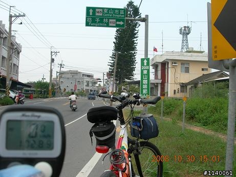 █高雄→台南東山鄉-高速公路_東山休息站██████