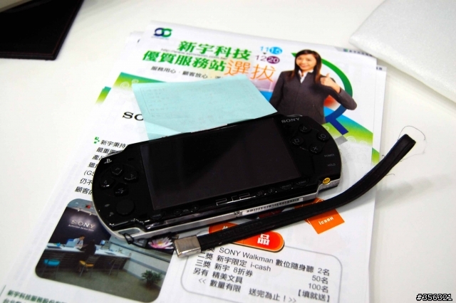 PS3 60g送修紀錄 新增今天16號維修站到場紀錄