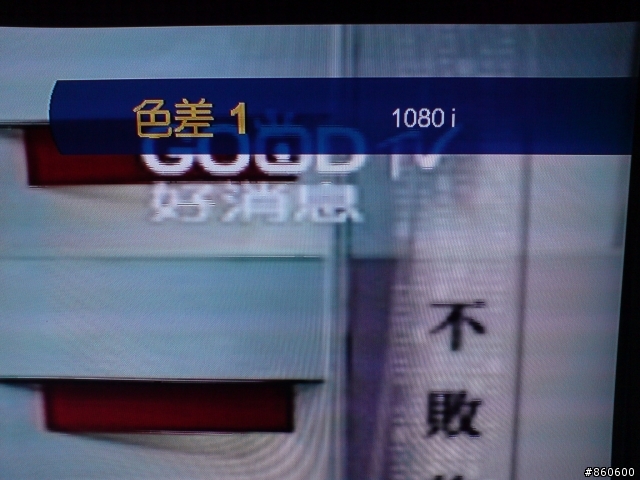 集品 8042 使用心得