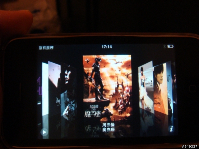 台版IPhone開箱+配件-更新加映