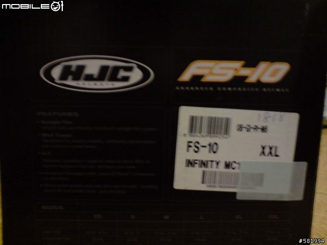 少見的開箱品牌 HJC FS-10 Infinity