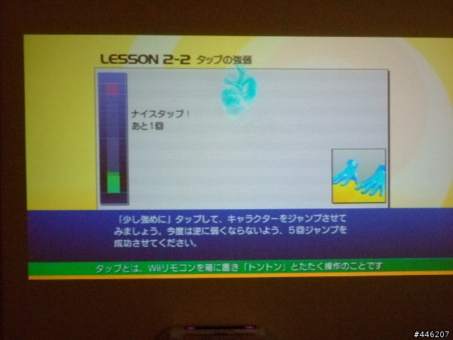 Let's Tap ~兄弟們~敲打吧! 開箱文