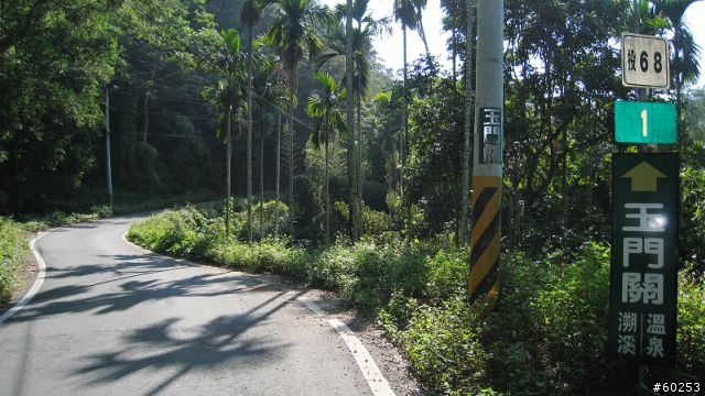 南投縣 桃米生態村→投64→蓮華池→131縣道→147縣道→投68→桃米生態村