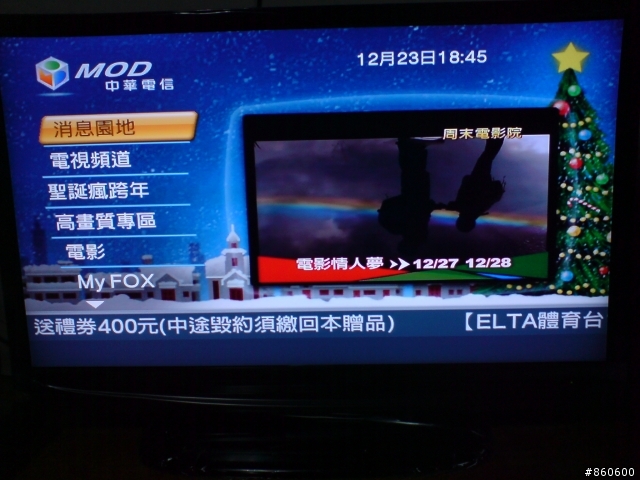 集品 8042 使用心得