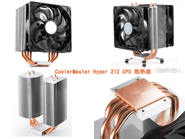 想買一個AMD 64X2 5400+ 用的散熱器 煩請各位大大推薦一下