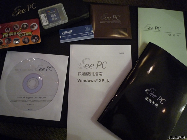 拜"金"主義,Eee pc s101香檳金閃亮亮開箱