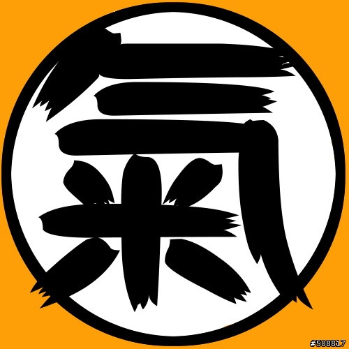 誠徵家族LOGO一玫,大小不拘,耐看耐用..已經有13個作品了.本家族真是臥虎藏龍
