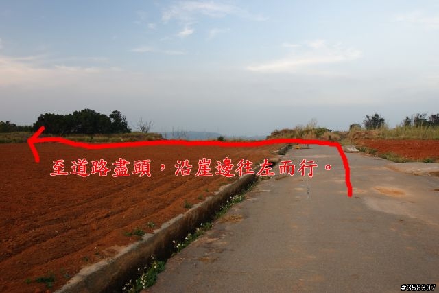 清水:基點尋~土地公崎台地