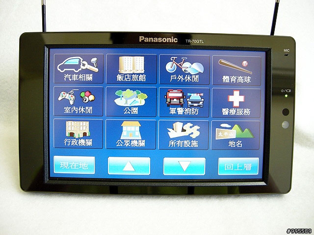 Panasonic七吋螢幕雙核心雙天線行動衛星導航TR-70GTL正式評測