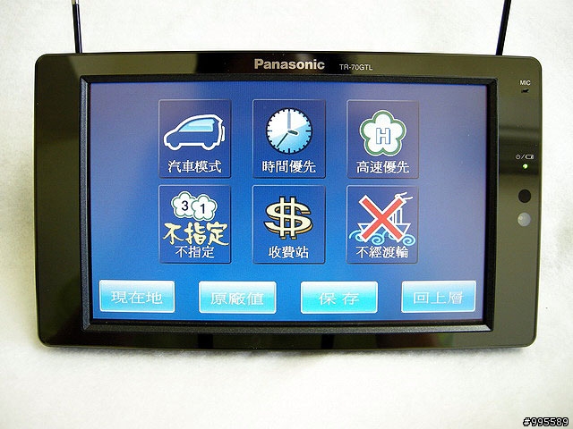 Panasonic七吋螢幕雙核心雙天線行動衛星導航TR-70GTL正式評測