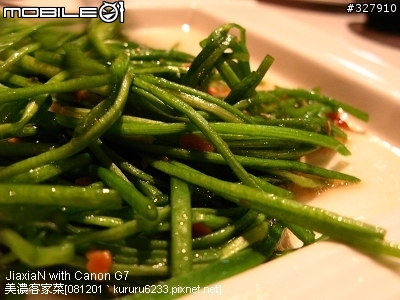 【食記】美濃客家菜