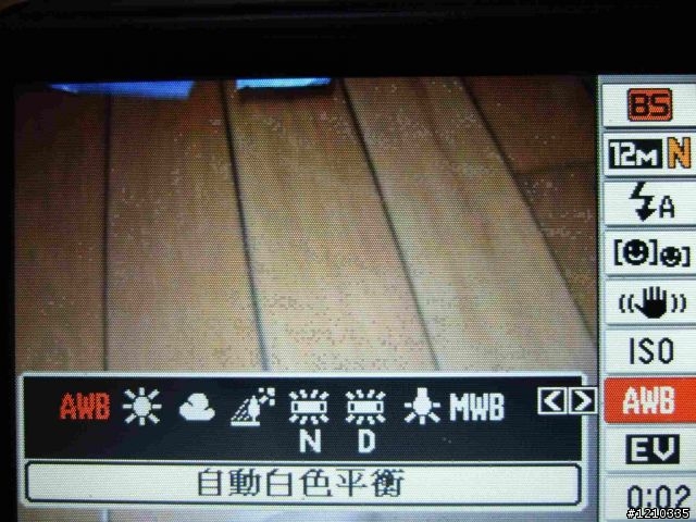 【開箱文】今天新購入CASIO EX-Z1200相機