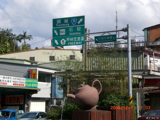 【分享】12/07坪林-香草天空探路行