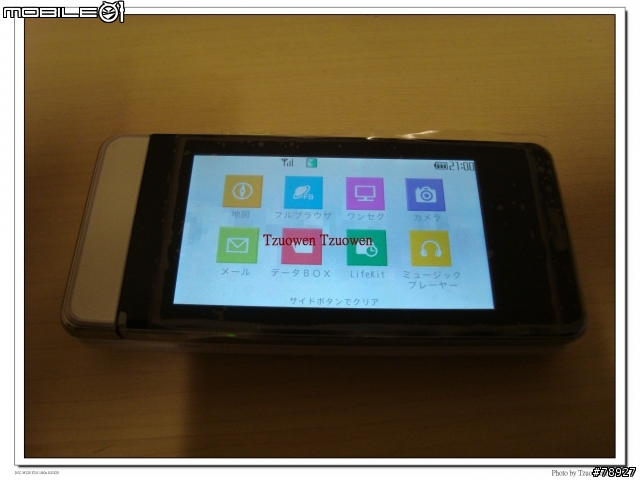 《Docomo PRIME series》SH-03A 800CCD相機 觸控螢幕 開箱囉~