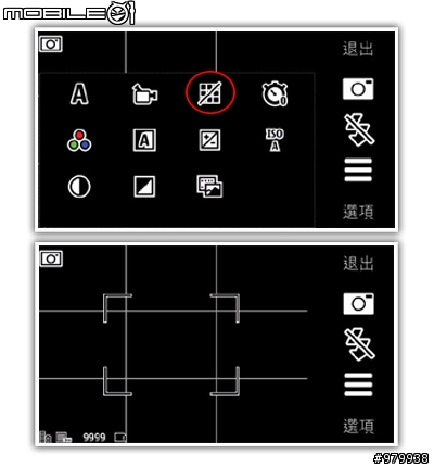 我點. 我碰. 我搓搓搓 全觸碰NOKIA5800拍照實測