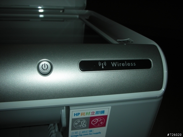 【分享】再也不需要被線勾勾緾 HP Photosmart C6380相片多功能事務機