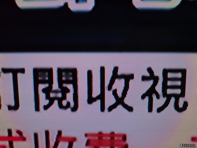 集品 8042 使用心得