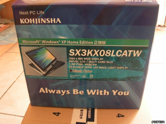 KOHJINSHA SX 8.9吋 開箱文 (y網-無觸控) S47LC-SX3kx08LCATW(聯強貨)--超簡版
