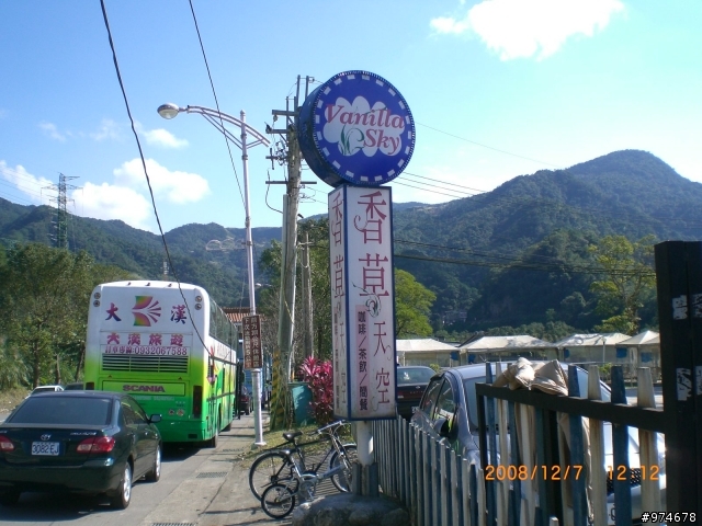 【分享】12/07坪林-香草天空探路行