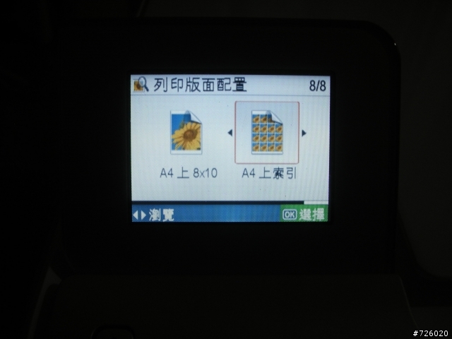 【分享】再也不需要被線勾勾緾 HP Photosmart C6380相片多功能事務機