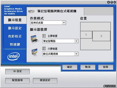 MSI PR201 入手心得