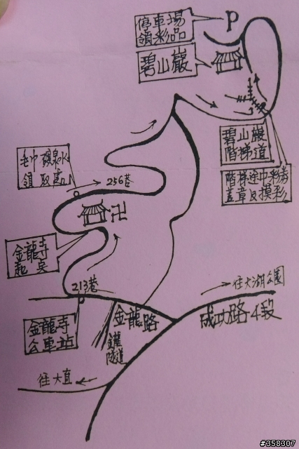 內湖親山步道