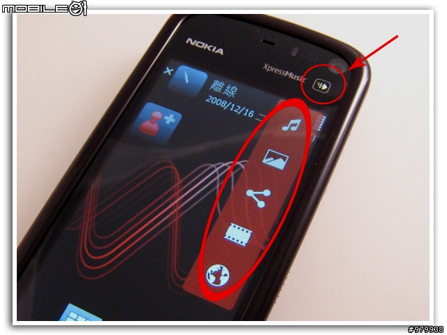 我點. 我碰. 我搓搓搓 全觸碰NOKIA5800拍照實測