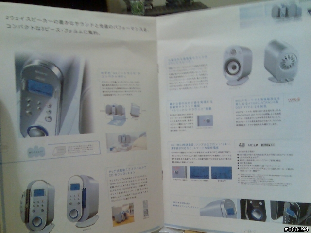 雖然不算是發燒,但是也是好貨,SONY LAM-Z03 Net MD(超不專業開箱)圖多
