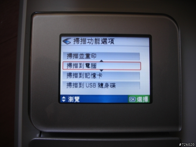 【分享】再也不需要被線勾勾緾 HP Photosmart C6380相片多功能事務機