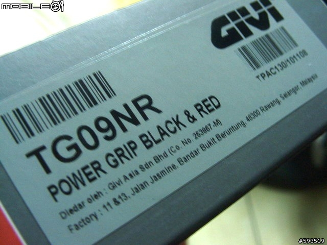 【開箱】GIVI機車握把 08/12/23更新