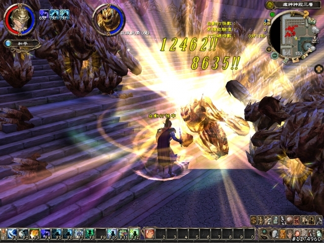 【萬王之王3 online】封測!虛寶硬是要你來拿
