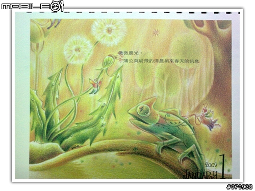 我點. 我碰. 我搓搓搓 全觸碰NOKIA5800拍照實測