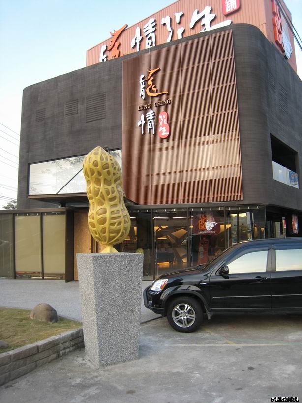 橘子滾吧 南征北討 羅馬公路VS風櫃口