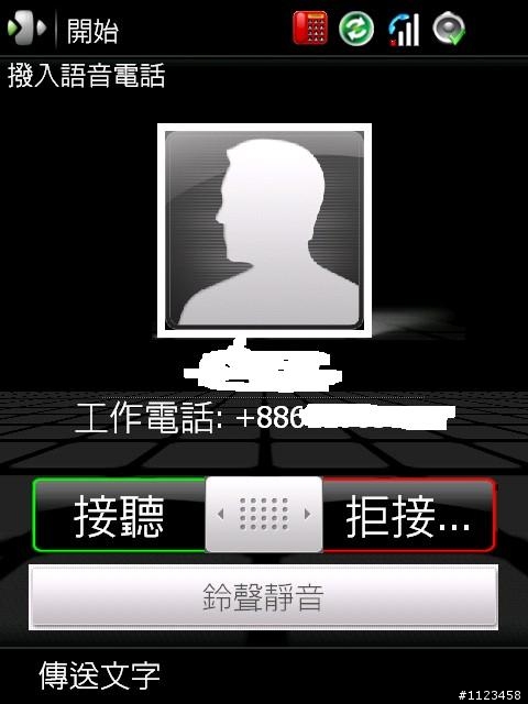 讓你的鑽石更完美(滑動接聽)增加黑鑽專用