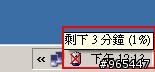 SR15T 下 VGP-BPS13A/B電池使用測試