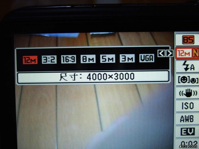 【開箱文】今天新購入CASIO EX-Z1200相機