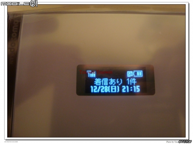 《Docomo PRIME series》SH-03A 800CCD相機 觸控螢幕 開箱囉~