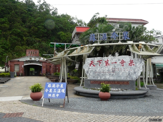 9天8夜-大學荒唐四。熱血環島影片剪輯(HD畫質影片20090701更新)