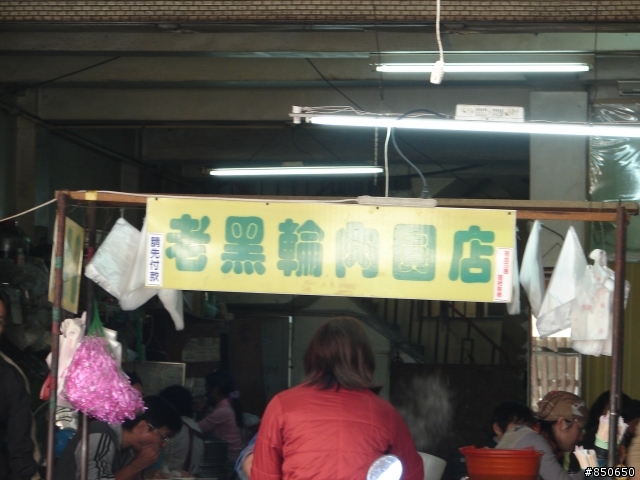 LG家庭第2次單車之旅!東勢(肉圓)+新社花海之旅(外加第一次diy補胎)